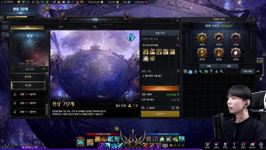 방송화면 썸네일