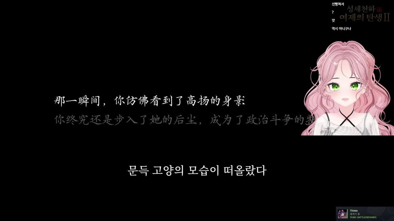 밍아 MingA 라이브 썸네일
