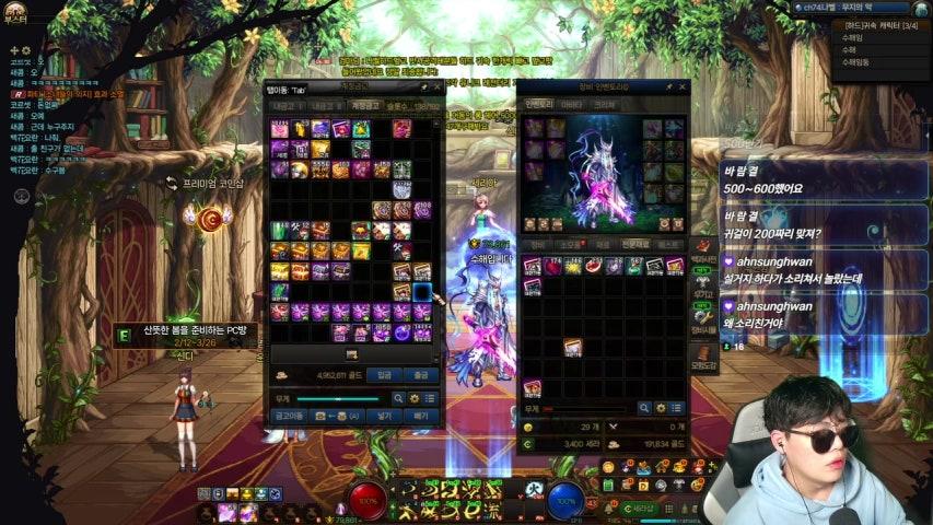 방송화면 썸네일