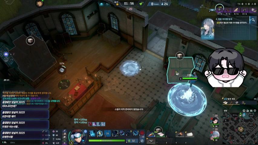 뉴비) 이터널리턴 23일차 플레에서 끝낼래? 아니면 더 올라갈래?