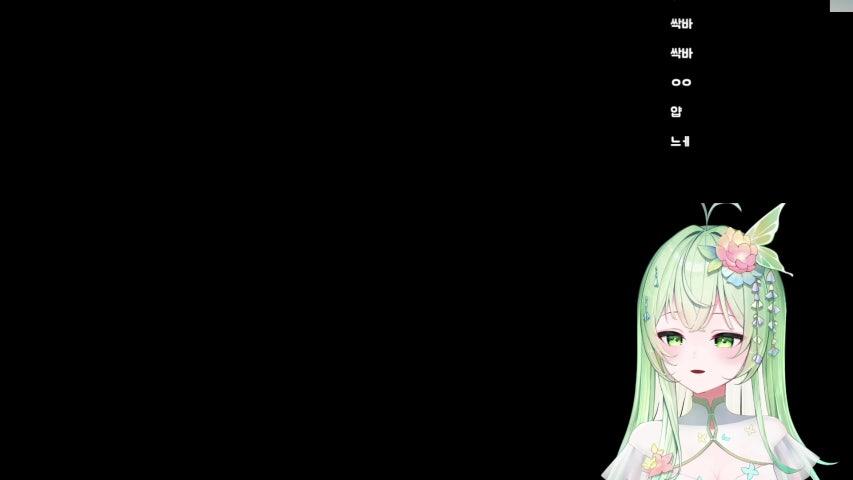 방송화면 썸네일