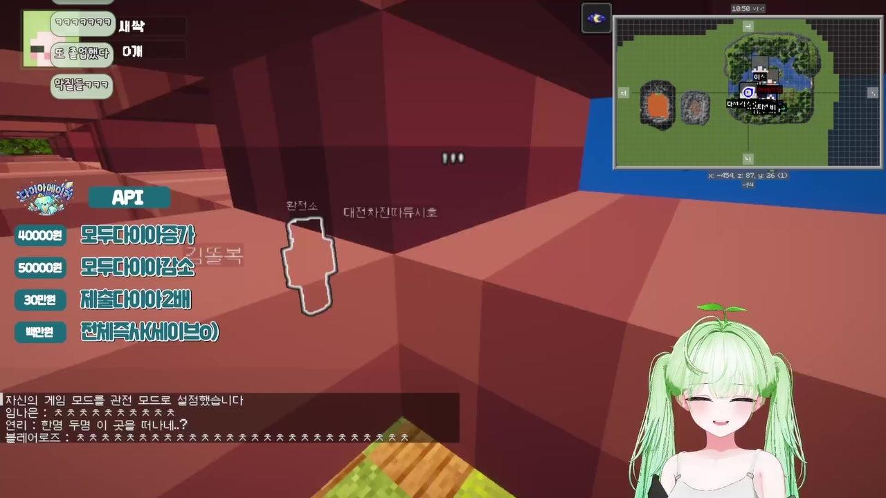 새싹 Saessack 라이브 썸네일