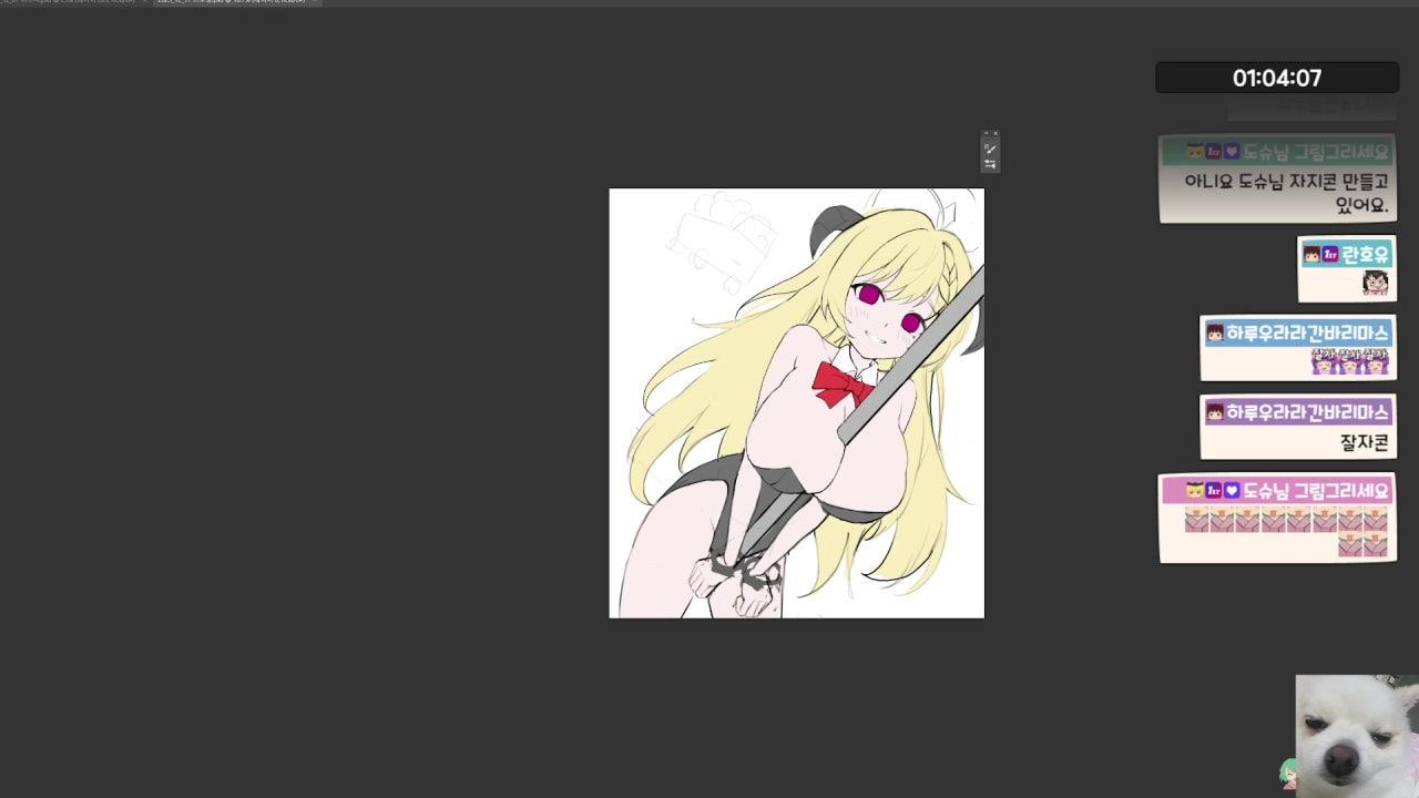 도슈 Dobostorte 라이브 썸네일