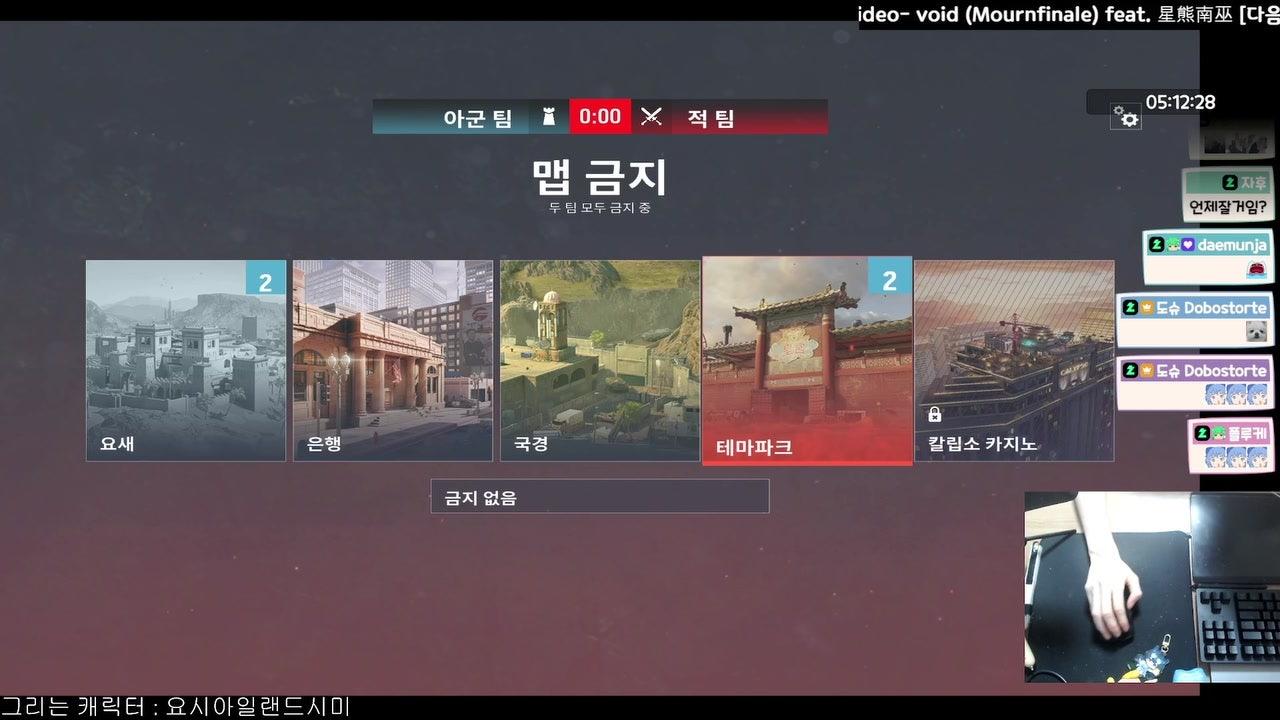 도슈 Dobostorte 라이브 썸네일