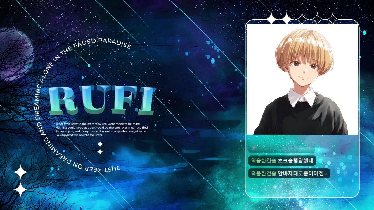 러피 라이브 썸네일