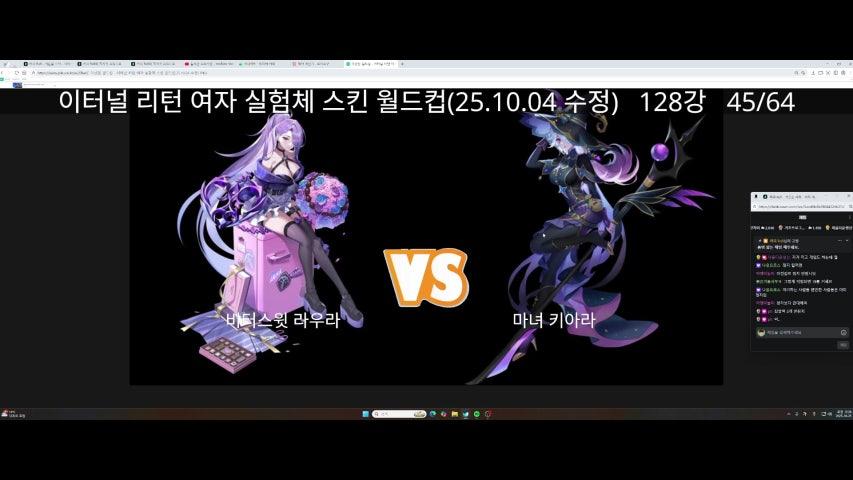 방송화면 썸네일