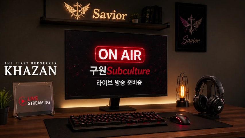 방송화면 썸네일