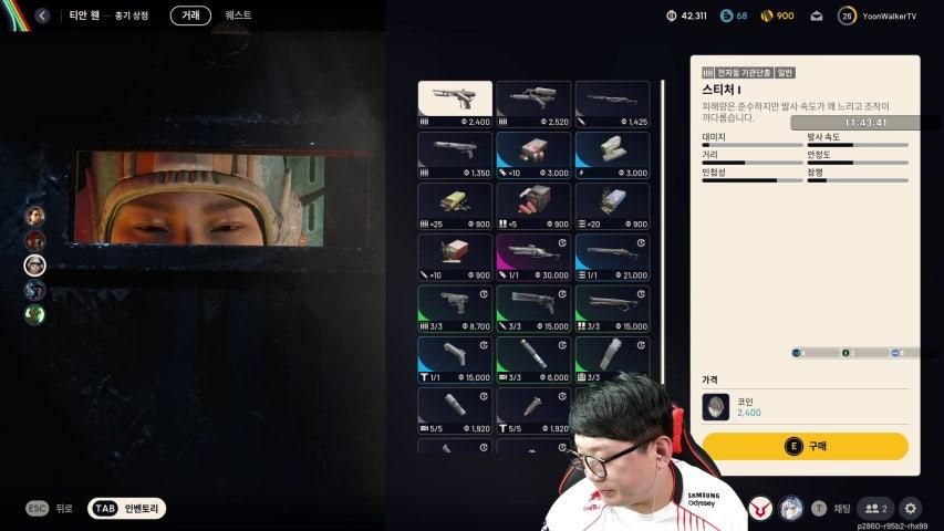 방송화면 썸네일