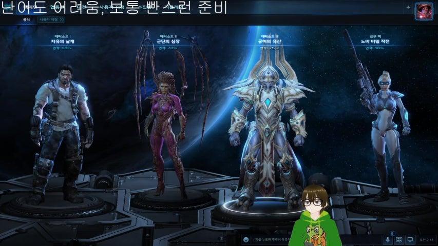 방송화면 썸네일