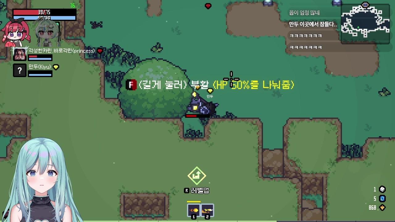 에리스 라이브 썸네일