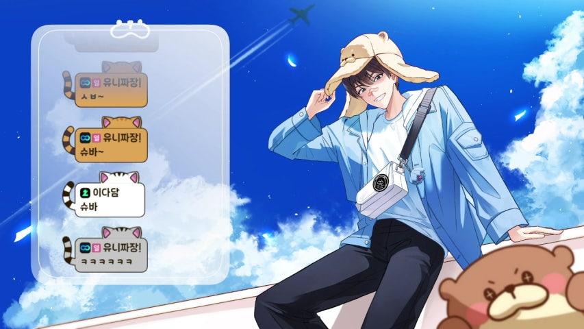 방송화면 썸네일