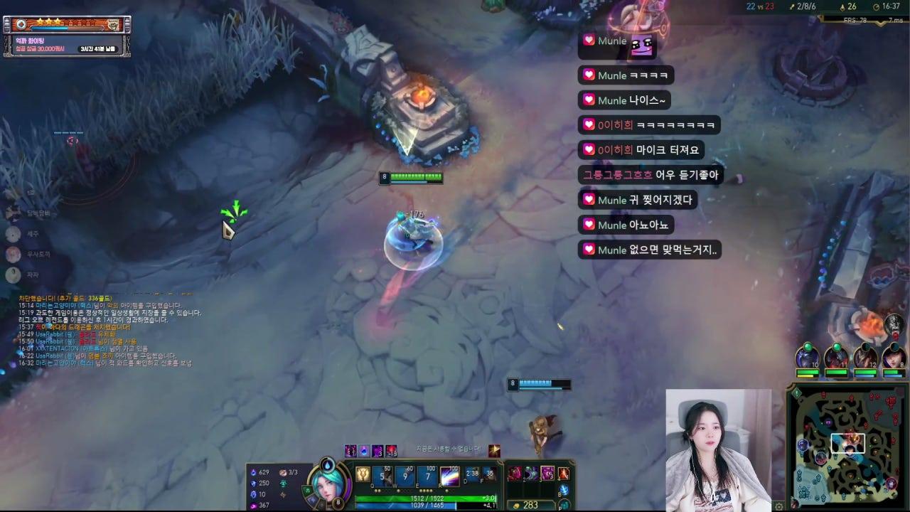 차차a 라이브 썸네일