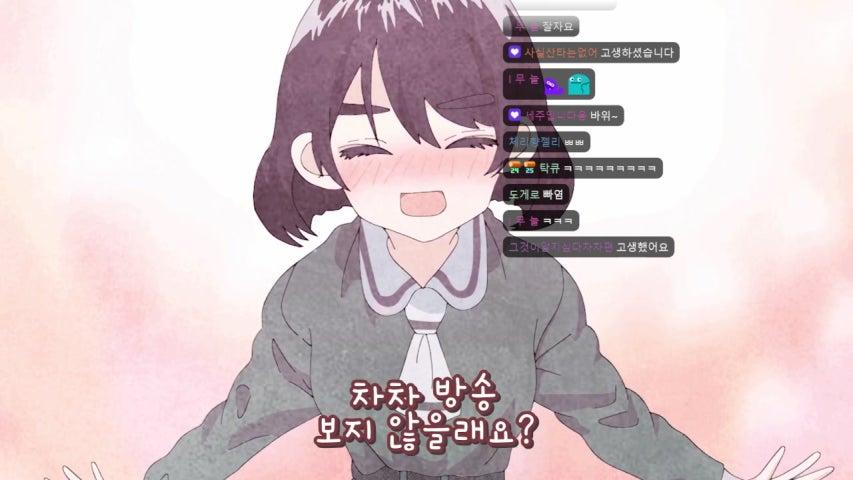 방송화면 썸네일