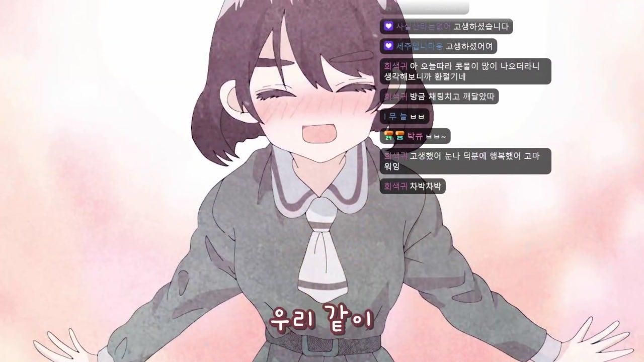 차차a 라이브 썸네일