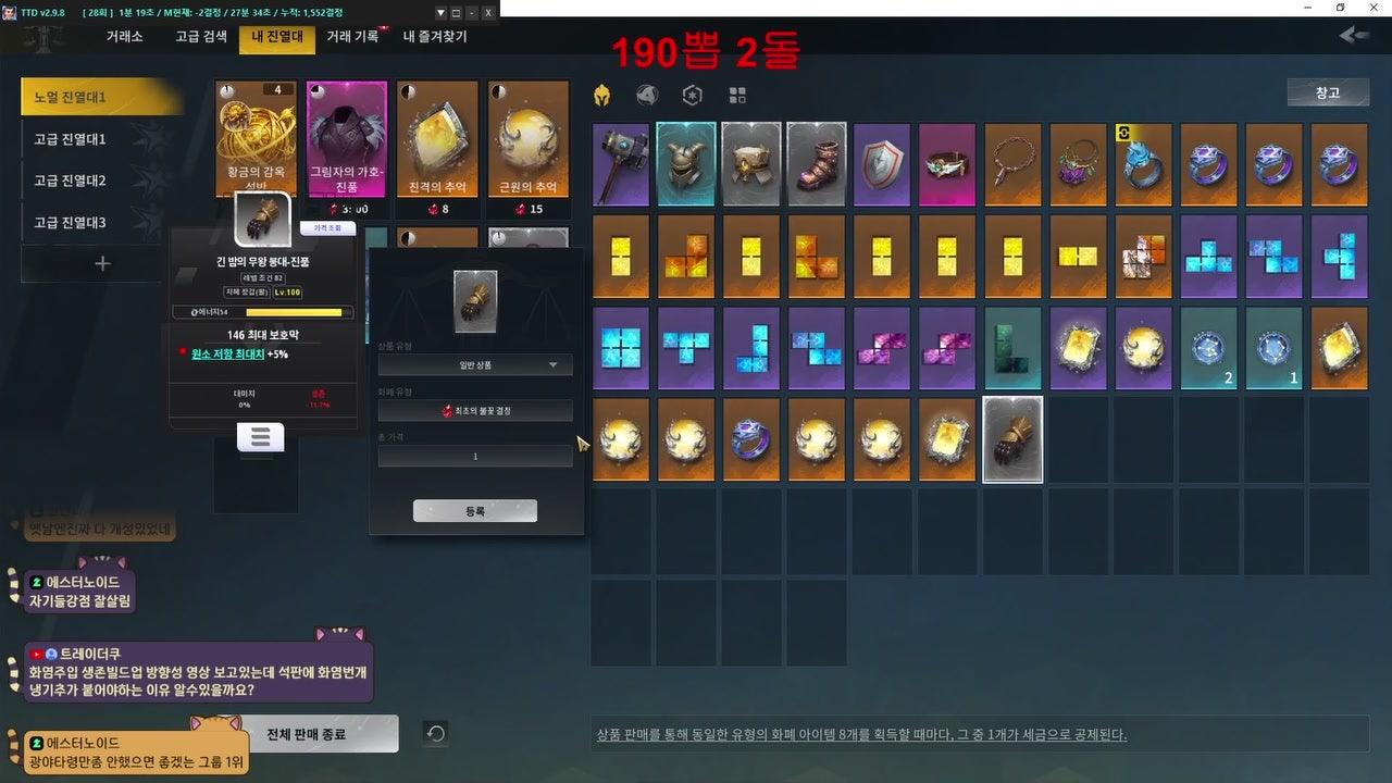 전민화 라이브 썸네일