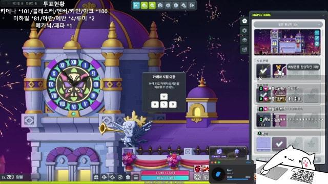 챌린저스 직업투표 100원 ! ! [질문환영]