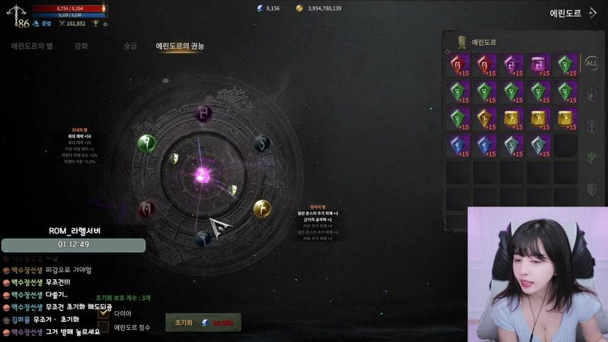 방송화면 썸네일