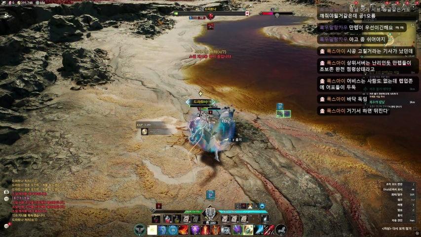 방송화면 썸네일