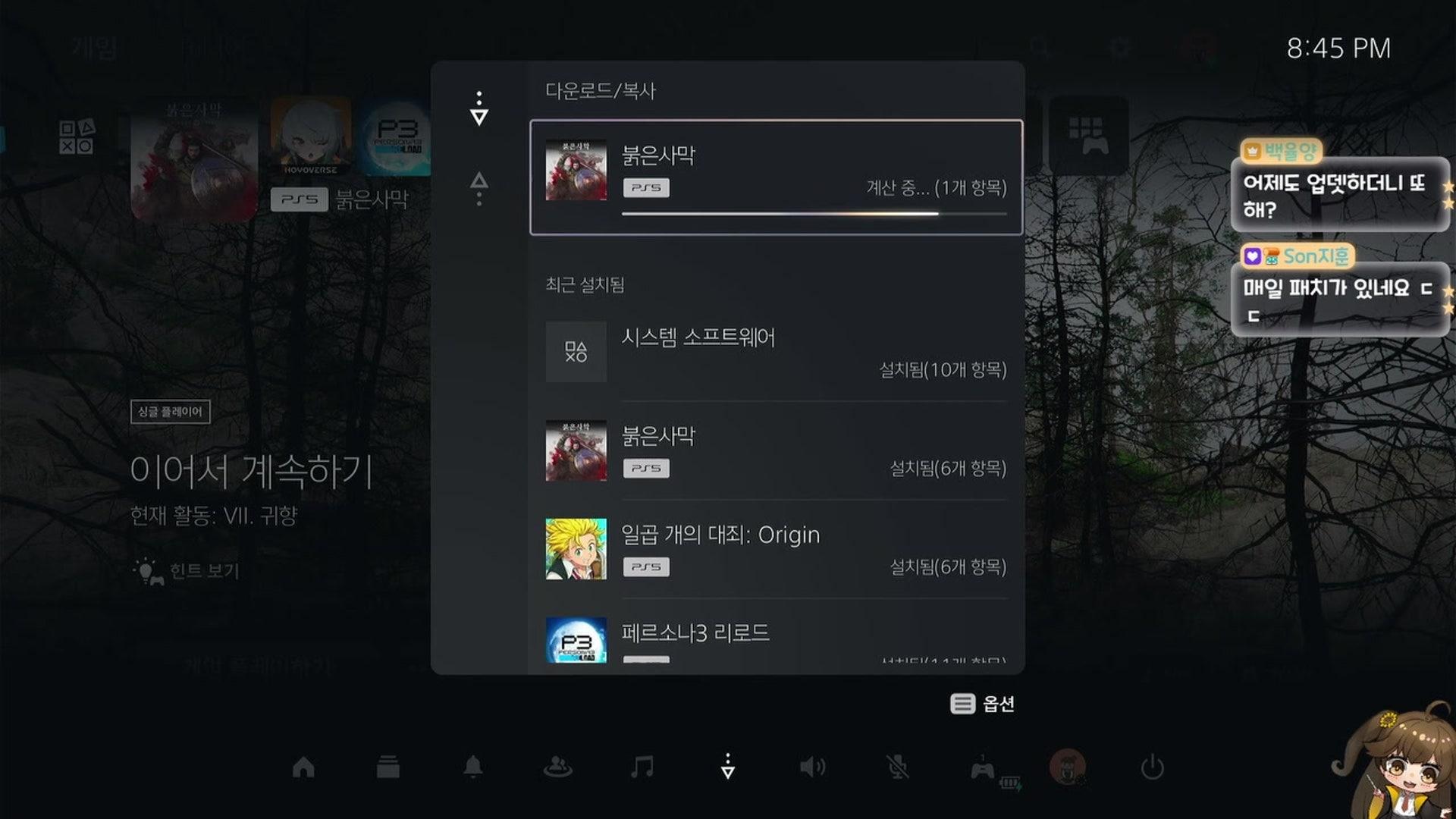백율양 - 포장마차 : 한국 길거리 음식 경영시뮬레이터