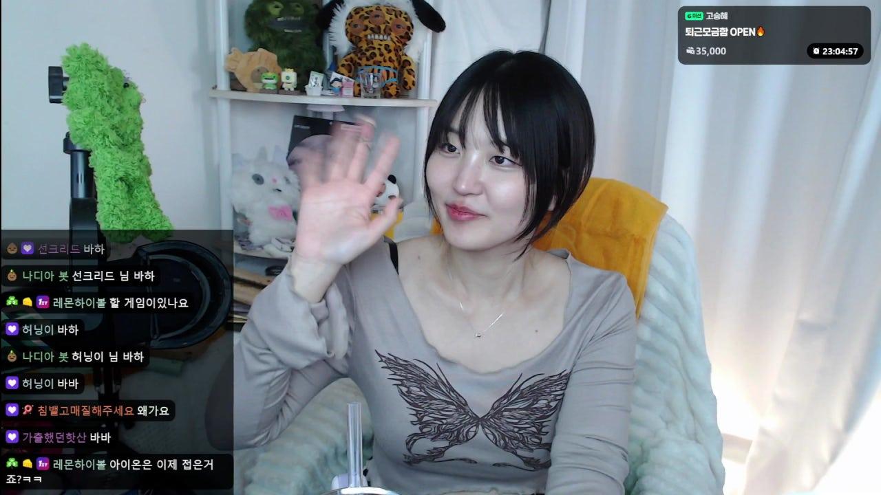 침착맨 햄버거 먹어보기 끝~