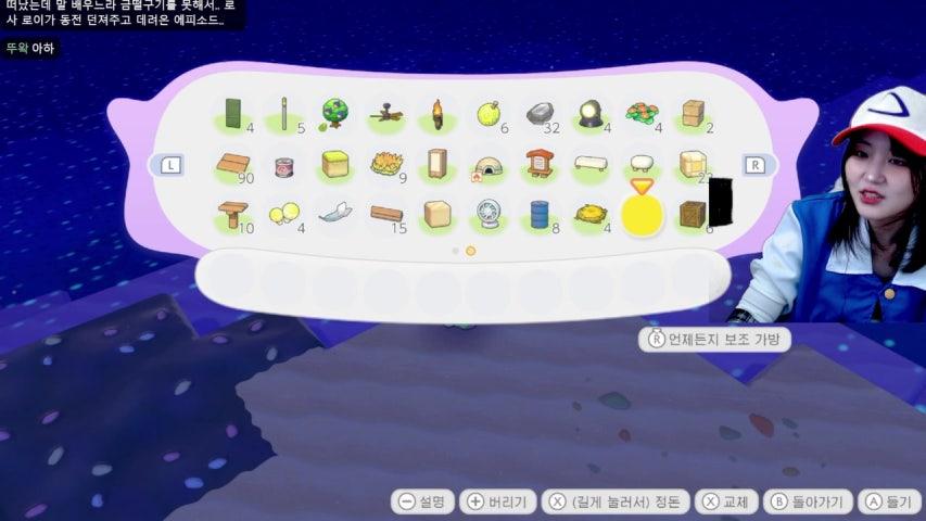 방송화면 썸네일