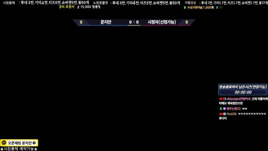 방송화면 썸네일