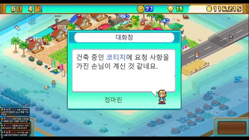 방송화면 썸네일
