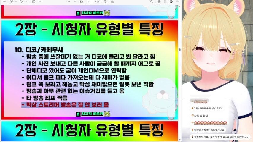 방송화면 썸네일