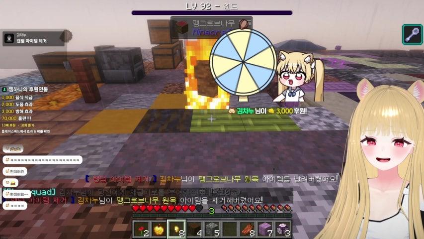 방송화면 썸네일