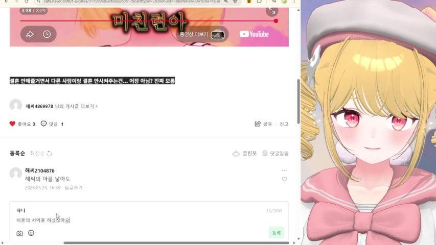 방송화면 썸네일