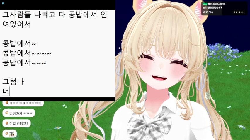 방송화면 썸네일