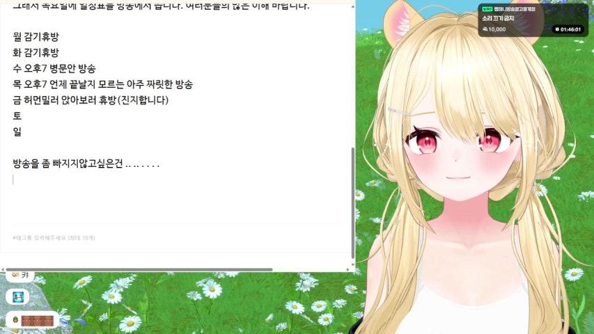 방송화면 썸네일