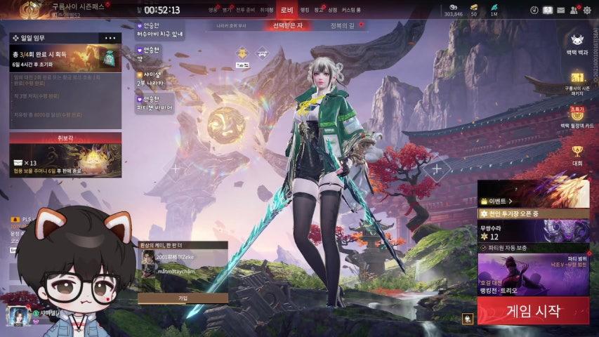 방송화면 썸네일