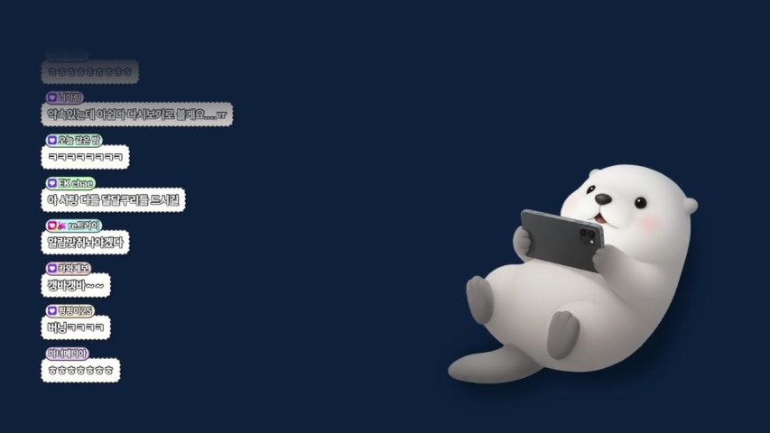 방송화면 썸네일