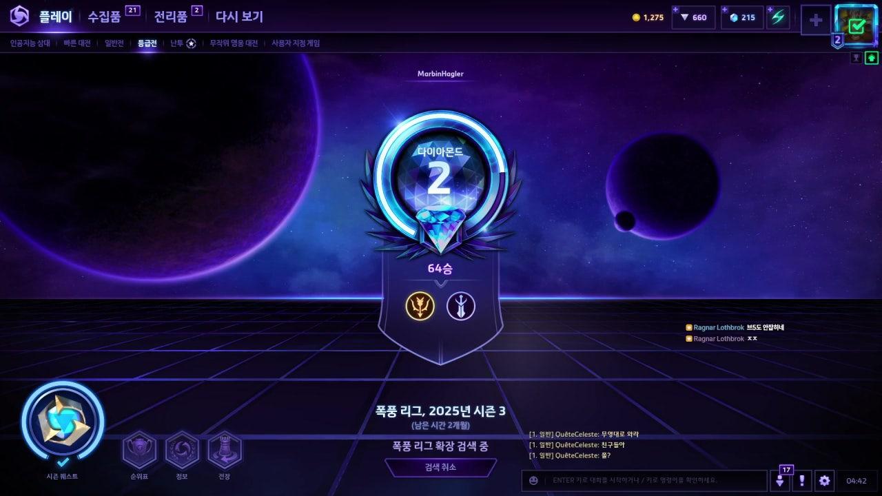 Ragnar Lothbrok 라이브 썸네일