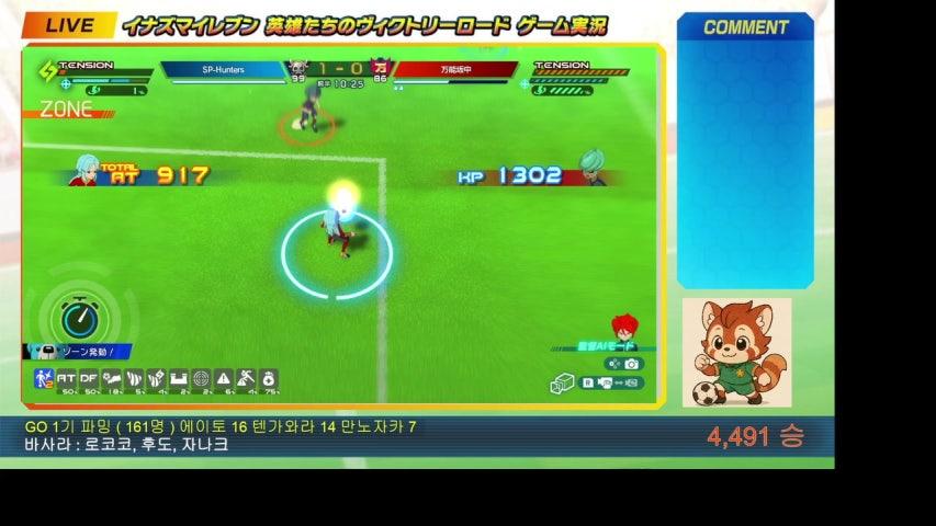 방송화면 썸네일