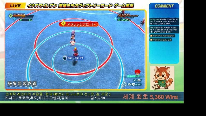 방송화면 썸네일