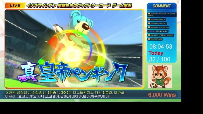 방송화면 썸네일