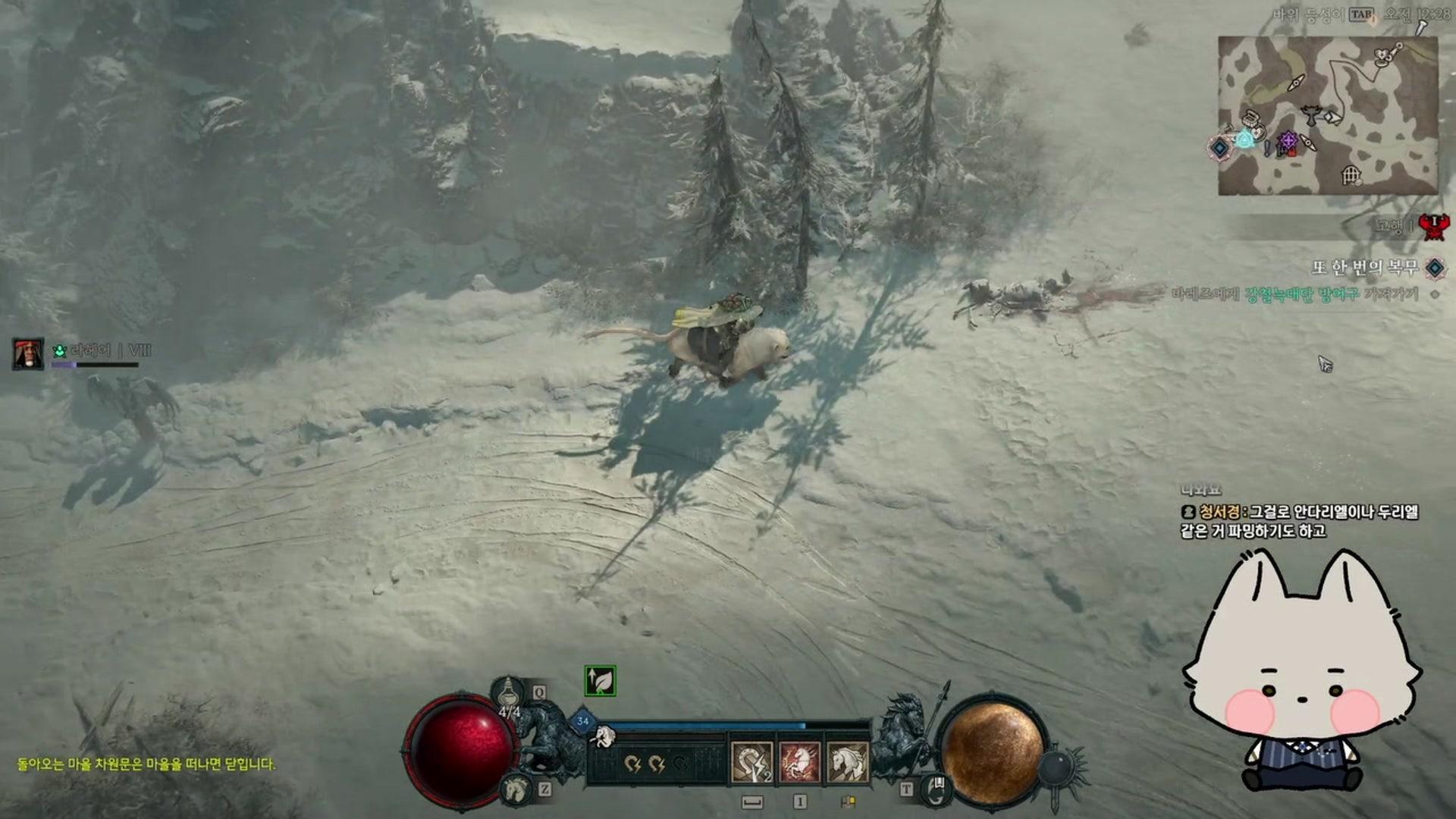 크로니클러 - 데이브 더 다이버