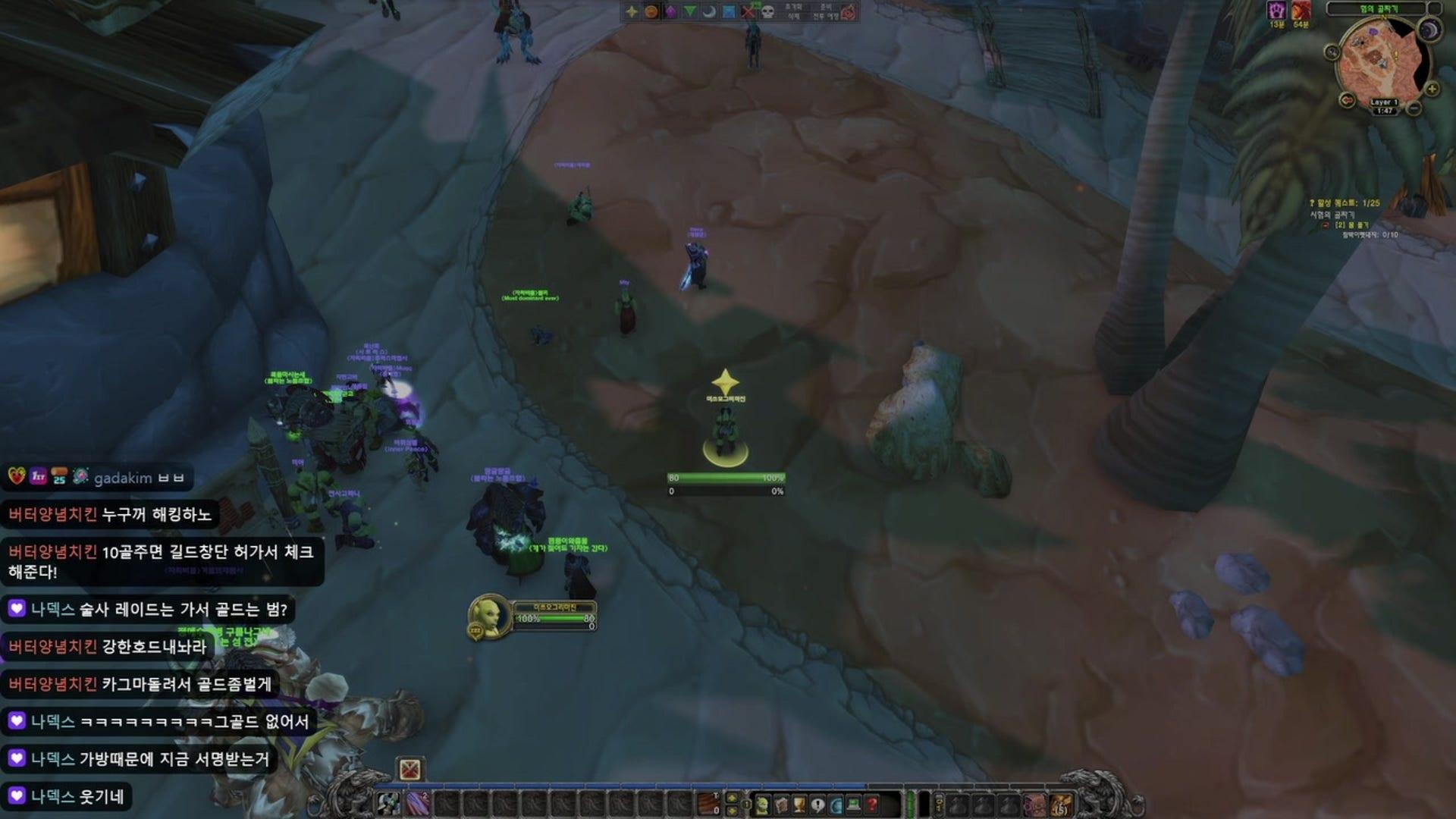 활력의여신 - 월드 오브 워크래프트 클래식