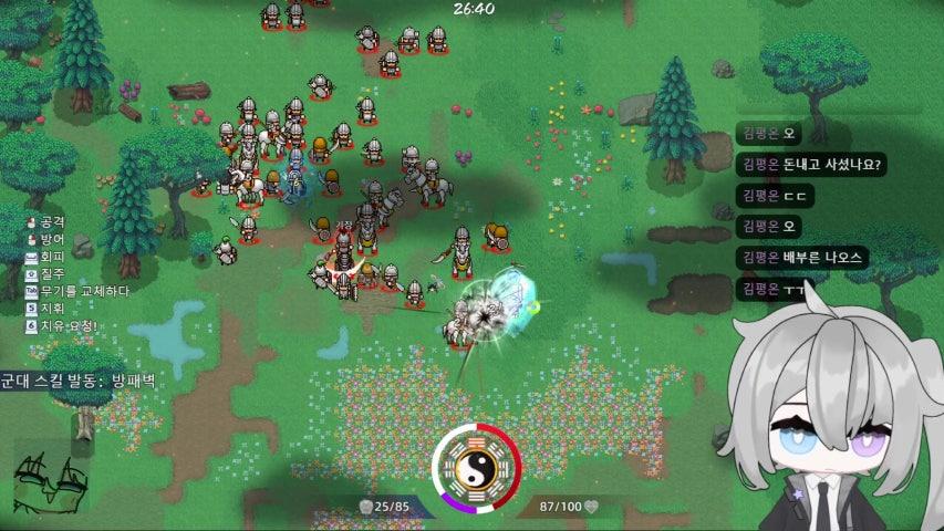 방송화면 썸네일