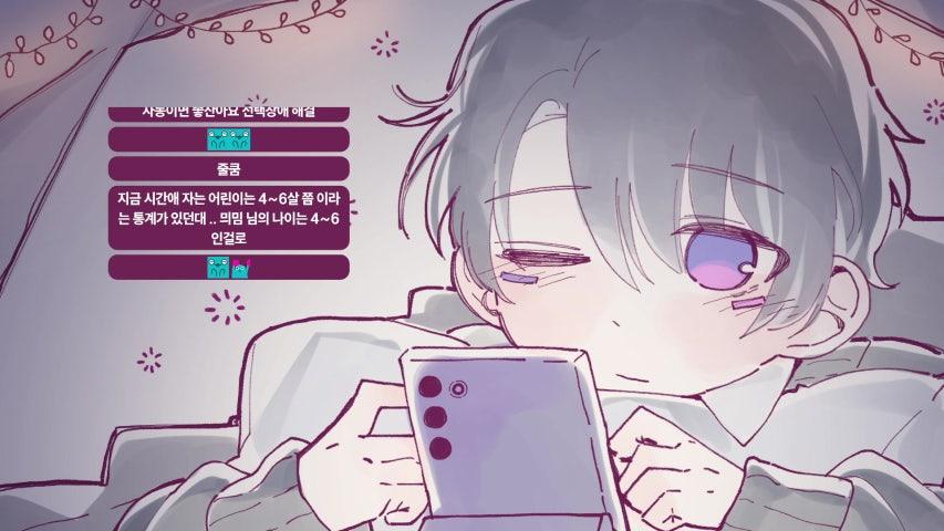 방송화면 썸네일