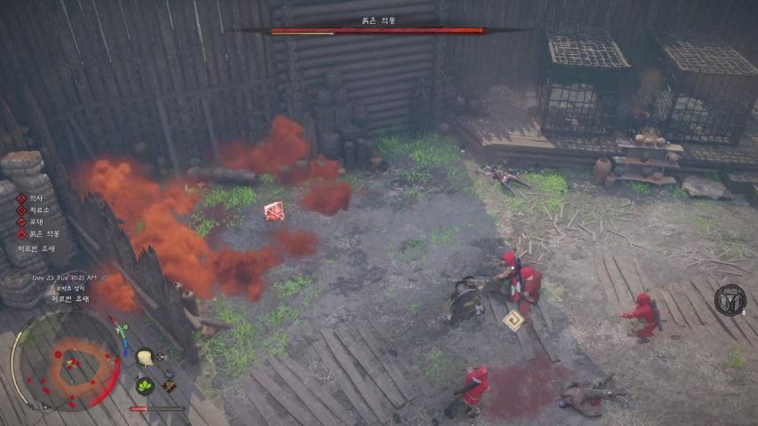 방송화면 썸네일