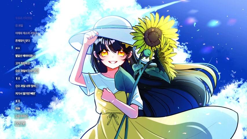 방송화면 썸네일