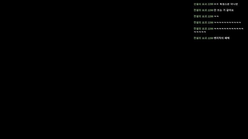 방송화면 썸네일