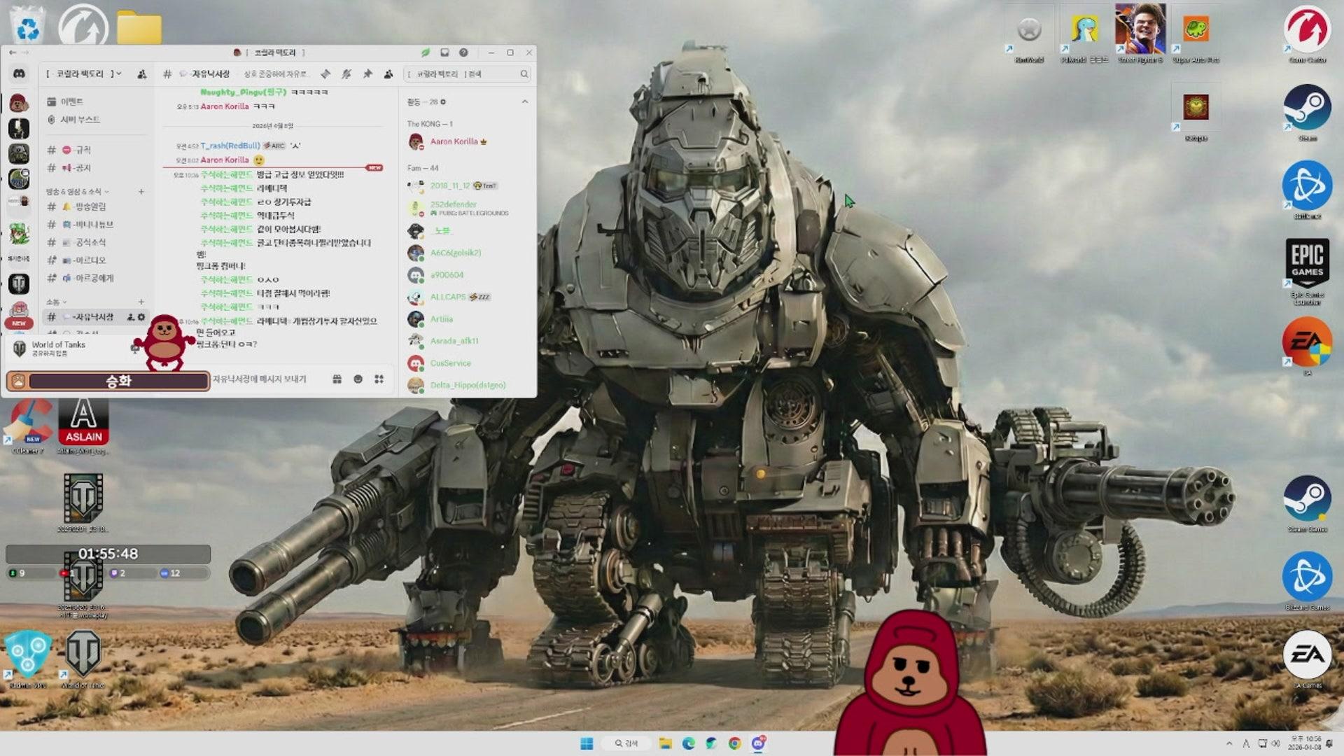 아르콩 - 월드 오브 탱크
