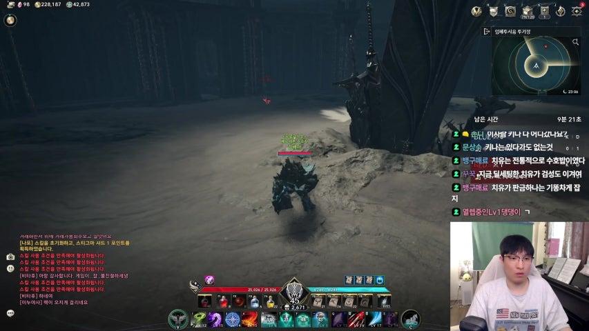 방송화면 썸네일