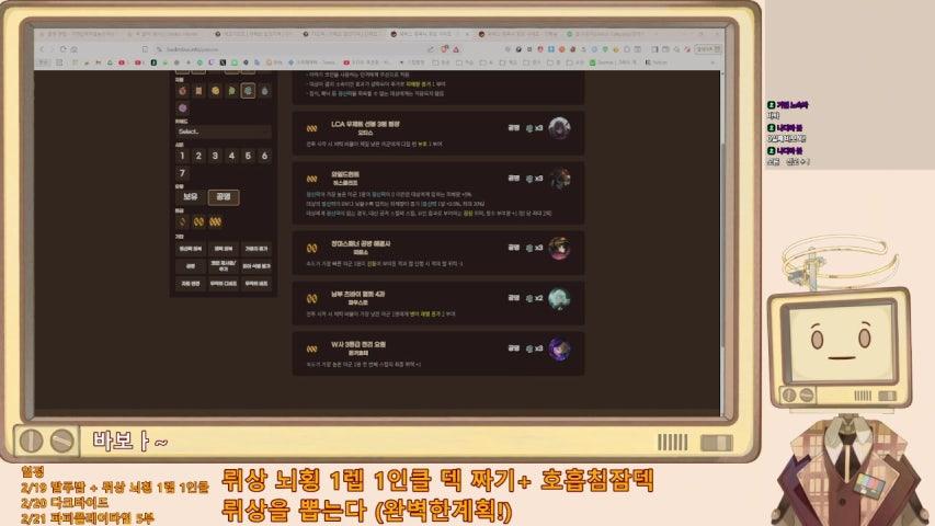 방송화면 썸네일