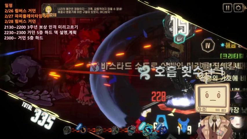 방송화면 썸네일