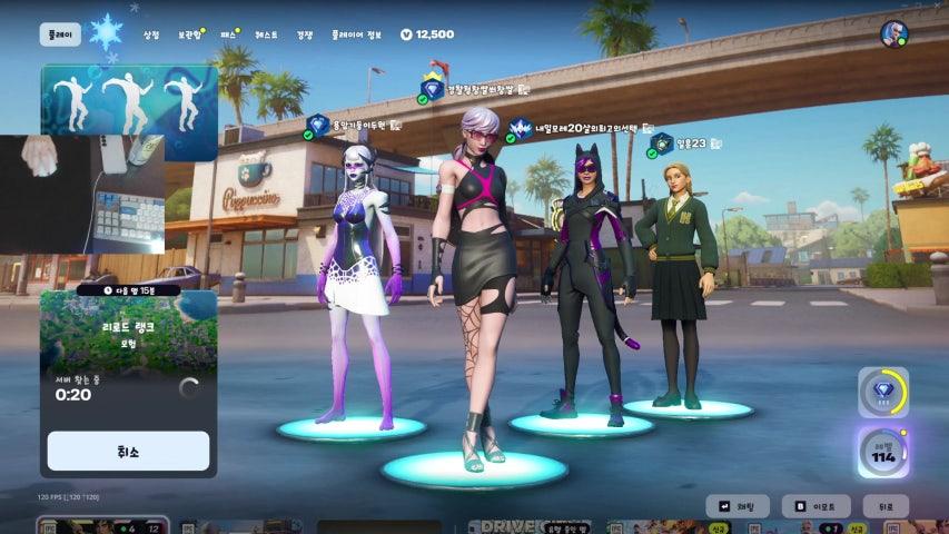 방송화면 썸네일